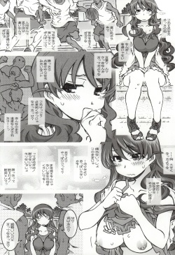 (COMIC1☆9) [RPG COMPANY 2 (Toumi Haruka)] MOVIE STAR 9b (Ah! My Goddess) page 7