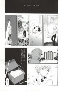 (SUPER24) [Saxe (como)] Faint Promise (Hetalia: Axis Powers) page 4