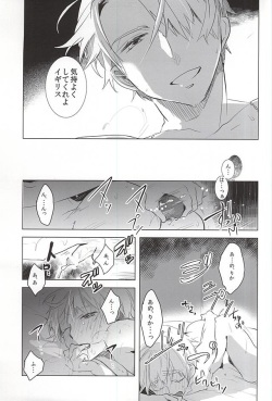 (SUPER24) [Saxe (como)] Faint Promise (Hetalia: Axis Powers) page 6