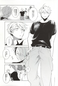 (SUPER24) [Saxe (como)] Faint Promise (Hetalia: Axis Powers) page 8