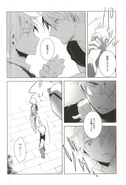 (SUPER24) [Saxe (como)] Faint Promise (Hetalia: Axis Powers) page 9