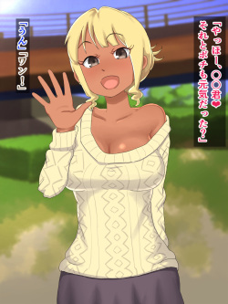 [Nimensai] Uchi no Pochi to Koubi suru Onee-san to Sore o tada Miteru dake no Boku page 2