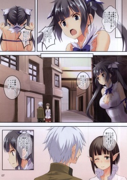 (SC2015 Summer) [Seven Days Holiday (Shinokawa Arumi, Koga Nozomu)] Bell-kun wa Uwakimono (Dungeon ni Deai o Motomeru no wa Machigatteiru Darou ka) page 7