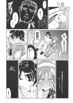 (Gunreibu Shuho &amp; Houraigekisen Yo-i! Goudou Enshuu 3Senme) [L5EX (Kamelie)] Natori to Matsuri no Ato ni (Kantai Collection -KanColle-) page 4