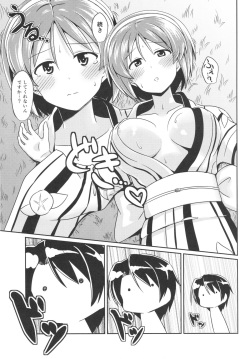 (Gunreibu Shuho &amp; Houraigekisen Yo-i! Goudou Enshuu 3Senme) [L5EX (Kamelie)] Natori to Matsuri no Ato ni (Kantai Collection -KanColle-) page 6