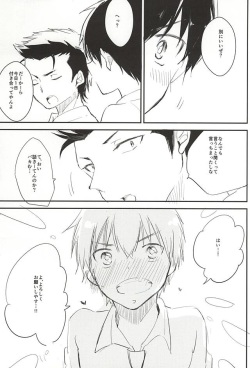 (Winning Shot 3) [Shiroino. (Nyarosu)] Birthday Limited. (Daiya no Ace) page 4