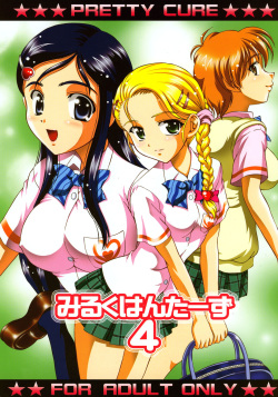 (C68) [Kuroyuki (Kakyouin Chiroru)] Milk Hunters 4 (Futari wa Precure) [Russian] [BLANDR] page 1