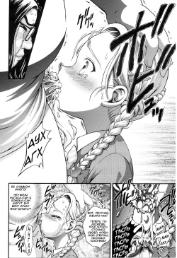 (C68) [Kuroyuki (Kakyouin Chiroru)] Milk Hunters 4 (Futari wa Precure) [Russian] [BLANDR] page 9