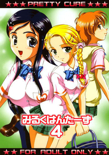 (C68) [Kuroyuki (Kakyouin Chiroru)] Milk Hunters 4 (Futari wa Precure) [Russian] [BLANDR] cover