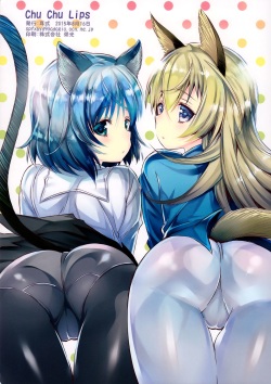 (C88) [Mimishiki (Mimishiki)] Chu Chu Lips (Strike Witches) [English] [Yuri-ism] page 2