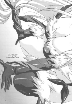 (C77) [Alemateorema (Kobayashi Youkoh)] GARIGARI 18 (Seiken Densetsu 3) [Russian] [Witcher000] page 2