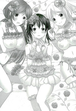 (SC2016 Winter) [Yuzuyu (Yuzuki Makii)] NozoNicoEli Heaven (Love Live!) page 2