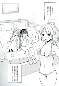 (SC2016 Winter) [Yuzuyu (Yuzuki Makii)] NozoNicoEli Heaven (Love Live!) page 4