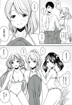 (SC2016 Winter) [Yuzuyu (Yuzuki Makii)] NozoNicoEli Heaven (Love Live!) page 5