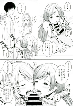 (SC2016 Winter) [Yuzuyu (Yuzuki Makii)] NozoNicoEli Heaven (Love Live!) page 7