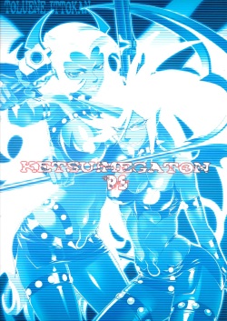 (C79) [Toluene Ittokan (Pierre Norano)] KETSU! MEGATON PS (Panty &amp; Stocking with Garterbelt) page 2