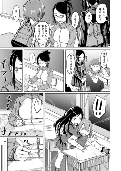 [Anegaoka Sanchoume (Okyuuri)] Juku Koushi Niyoru Kousoku Gyakure [Digital] page 4