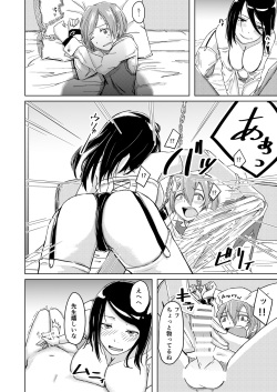 [Anegaoka Sanchoume (Okyuuri)] Juku Koushi Niyoru Kousoku Gyakure [Digital] page 9