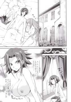 (C89) [Homura's R Comics (Yuuki Homura)] Gohoushi Kallen-chan (Code Geass) page 5
