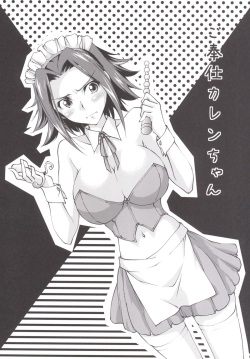 (C89) [Homura's R Comics (Yuuki Homura)] Gohoushi Kallen-chan (Code Geass) page 6