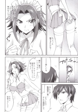 (C89) [Homura's R Comics (Yuuki Homura)] Gohoushi Kallen-chan (Code Geass) page 8