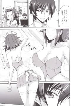 (C89) [Homura's R Comics (Yuuki Homura)] Gohoushi Kallen-chan (Code Geass) page 9