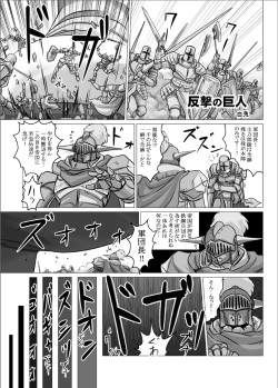 Fushigi na Kyoudai Shoujo Wakusei 【kage】 (elf story only) page 1