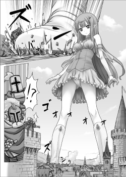 Fushigi na Kyoudai Shoujo Wakusei 【kage】 (elf story only) page 4