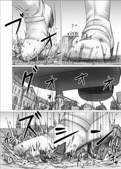Fushigi na Kyoudai Shoujo Wakusei 【kage】 (elf story only) page 6
