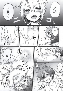 (Hyattou Ryouran ~Kimi no Heart o Shirahadori~) [Koneko Gumi (Poron)] Hota Love (Touken Ranbu) page 10