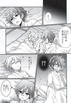 (Hyattou Ryouran ~Kimi no Heart o Shirahadori~) [Koneko Gumi (Poron)] Hota Love (Touken Ranbu) page 2