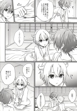 (Hyattou Ryouran ~Kimi no Heart o Shirahadori~) [Koneko Gumi (Poron)] Hota Love (Touken Ranbu) page 3