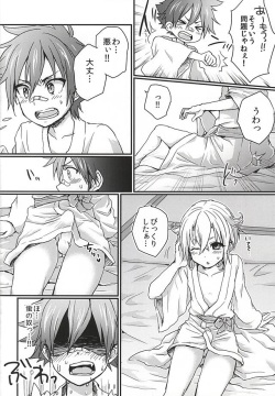 (Hyattou Ryouran ~Kimi no Heart o Shirahadori~) [Koneko Gumi (Poron)] Hota Love (Touken Ranbu) page 5