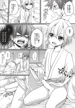 (Hyattou Ryouran ~Kimi no Heart o Shirahadori~) [Koneko Gumi (Poron)] Hota Love (Touken Ranbu) page 7
