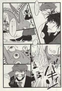 (BLOODY ZONE WEST) [ROOST (Haruka)] TELEPORTATION HONEYMOON (Kekkai Sensen) page 10