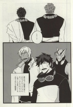(BLOODY ZONE WEST) [ROOST (Haruka)] TELEPORTATION HONEYMOON (Kekkai Sensen) page 2