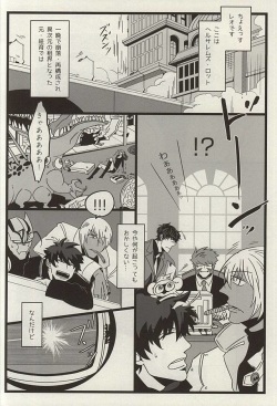 (BLOODY ZONE WEST) [ROOST (Haruka)] TELEPORTATION HONEYMOON (Kekkai Sensen) page 3
