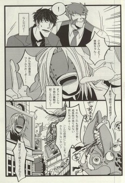 (BLOODY ZONE WEST) [ROOST (Haruka)] TELEPORTATION HONEYMOON (Kekkai Sensen) page 4