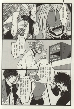 (BLOODY ZONE WEST) [ROOST (Haruka)] TELEPORTATION HONEYMOON (Kekkai Sensen) page 5