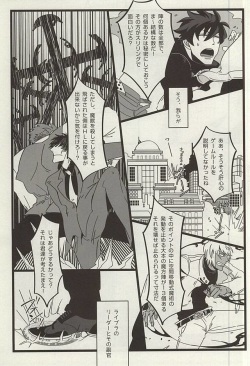 (BLOODY ZONE WEST) [ROOST (Haruka)] TELEPORTATION HONEYMOON (Kekkai Sensen) page 6