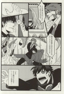 (BLOODY ZONE WEST) [ROOST (Haruka)] TELEPORTATION HONEYMOON (Kekkai Sensen) page 7