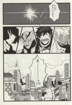 (BLOODY ZONE WEST) [ROOST (Haruka)] TELEPORTATION HONEYMOON (Kekkai Sensen) page 8