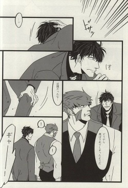 (BLOODY ZONE WEST) [ROOST (Haruka)] TELEPORTATION HONEYMOON (Kekkai Sensen) page 9