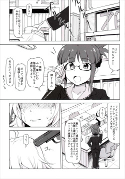 (C89) [Redbell (Akazawa Fuyuki)] b@dend!!! (THE IDOLM@STER) page 2