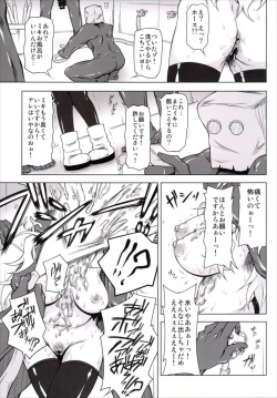 (C89) [Redbell (Akazawa Fuyuki)] b@dend!!! (THE IDOLM@STER) page 6