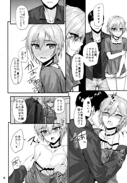 (C88) [furuike (Sumiya)] Мой любимый ~Watashi no Aisuru Hito~ (THE IDOLM@STER CINDERELLA GIRLS) page 10
