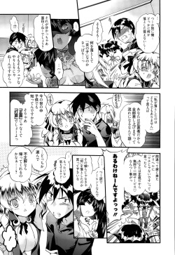 [Noraneko Nagaya] Honesty Ronder Ch. 1-2 page 7
