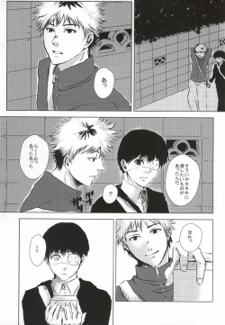 (Tokyo Shock 2) [Honebuto Wasshoi (Wakame)] Kaneki-kun Goukan (Tokyo Ghoul) page 2