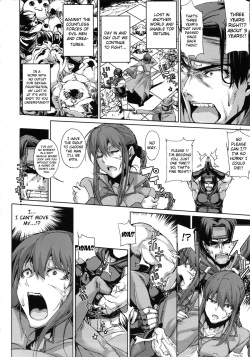 (SC59) [Draw Go (Watanabe Souichi)] AIBU A AIBU (LIVE A LIVE) [English] [doujin-moe.us] page 5
