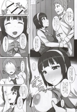(C88) [Hidebou House (Hidebou)] Kotori-san Osewa ni Nattemasu (THE IDOLM@STER) page 2